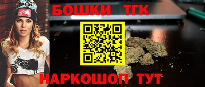 гидра Славянск-на-Кубани