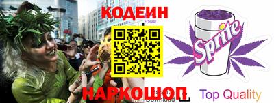 марки nbome Сланцы