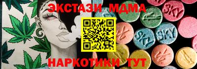 гидра Славянск-на-Кубани