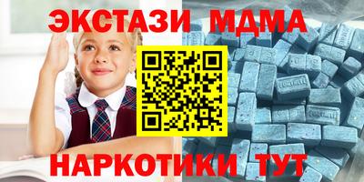 гидра Славянск-на-Кубани