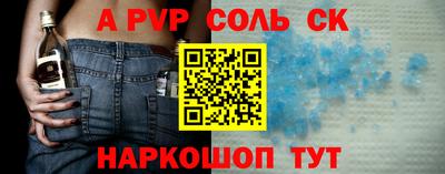 тгк Славгород