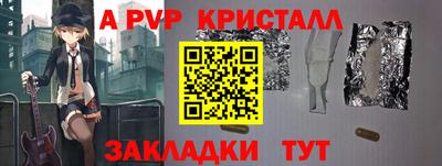тгк Славгород