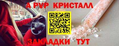 гидра Славянск-на-Кубани