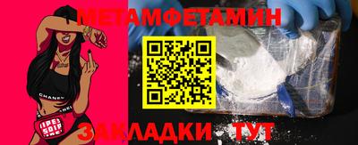 тгк Славгород
