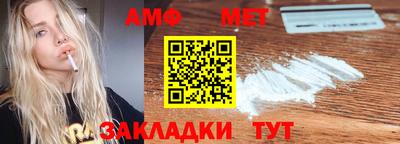тгк Славгород