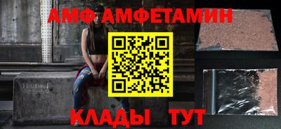 марки nbome Сланцы