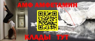 гидра Славянск-на-Кубани