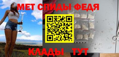 гидра Славянск-на-Кубани