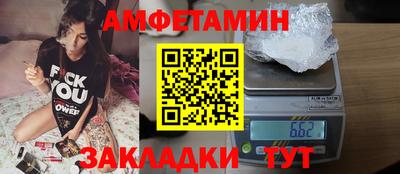 гидра Славянск-на-Кубани