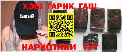 гидра Славянск-на-Кубани