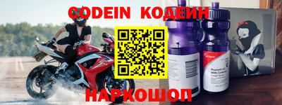 тгк Славгород