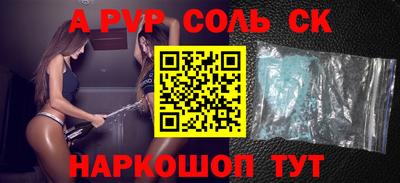 гидра Славянск-на-Кубани