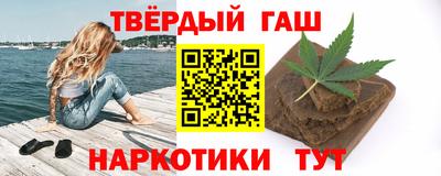гидра Славянск-на-Кубани
