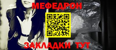 гидра Славянск-на-Кубани