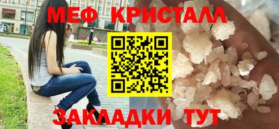 тгк Славгород