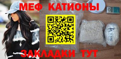 тгк Славгород