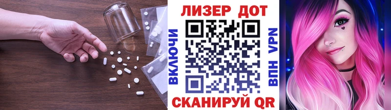 продажа наркотиков  Саратов  Лсд 25 экстази ecstasy 