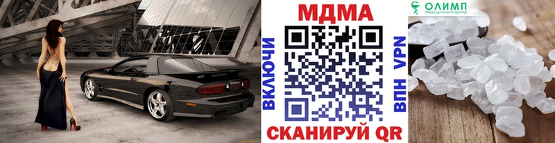 купить  сайты  Саратов  МДМА crystal 