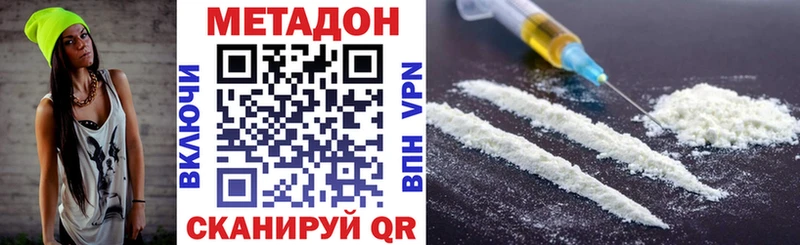 darknet какой сайт  Саратов  МЕТАДОН кристалл 