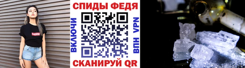 купить   Саратов  МЕТАМФЕТАМИН кристалл 