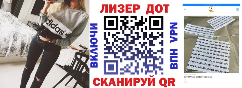 хочу   Саратов  Марки N-bome 1500мкг 