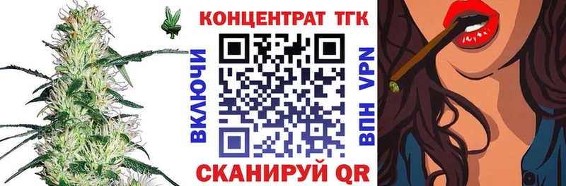 где купить   Саратов  mega онион  ТГК жижа 