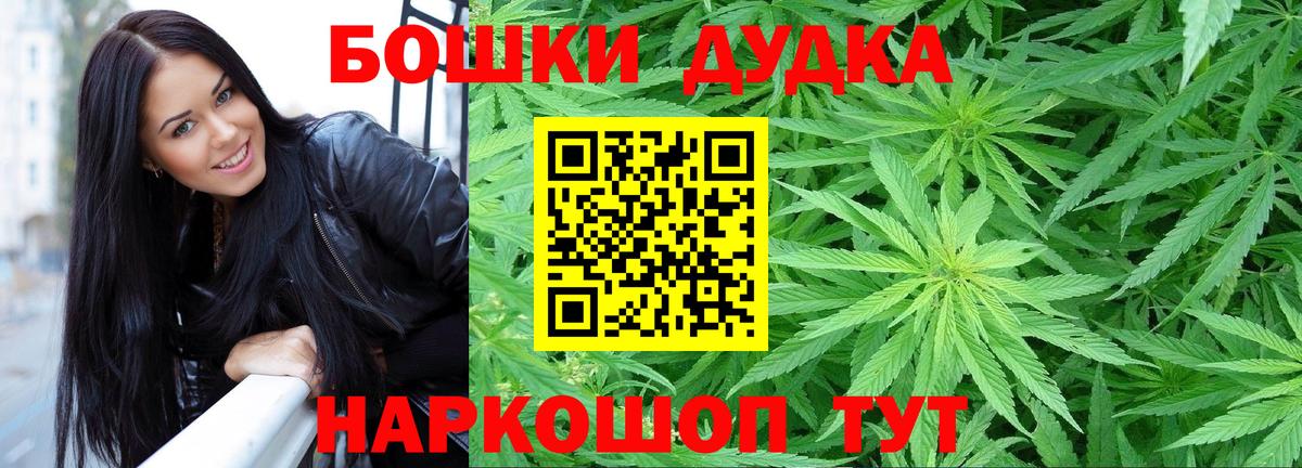Канабис SATIVA & INDICA  Каннабис THC 21%  Вход с VPN  Саратов 